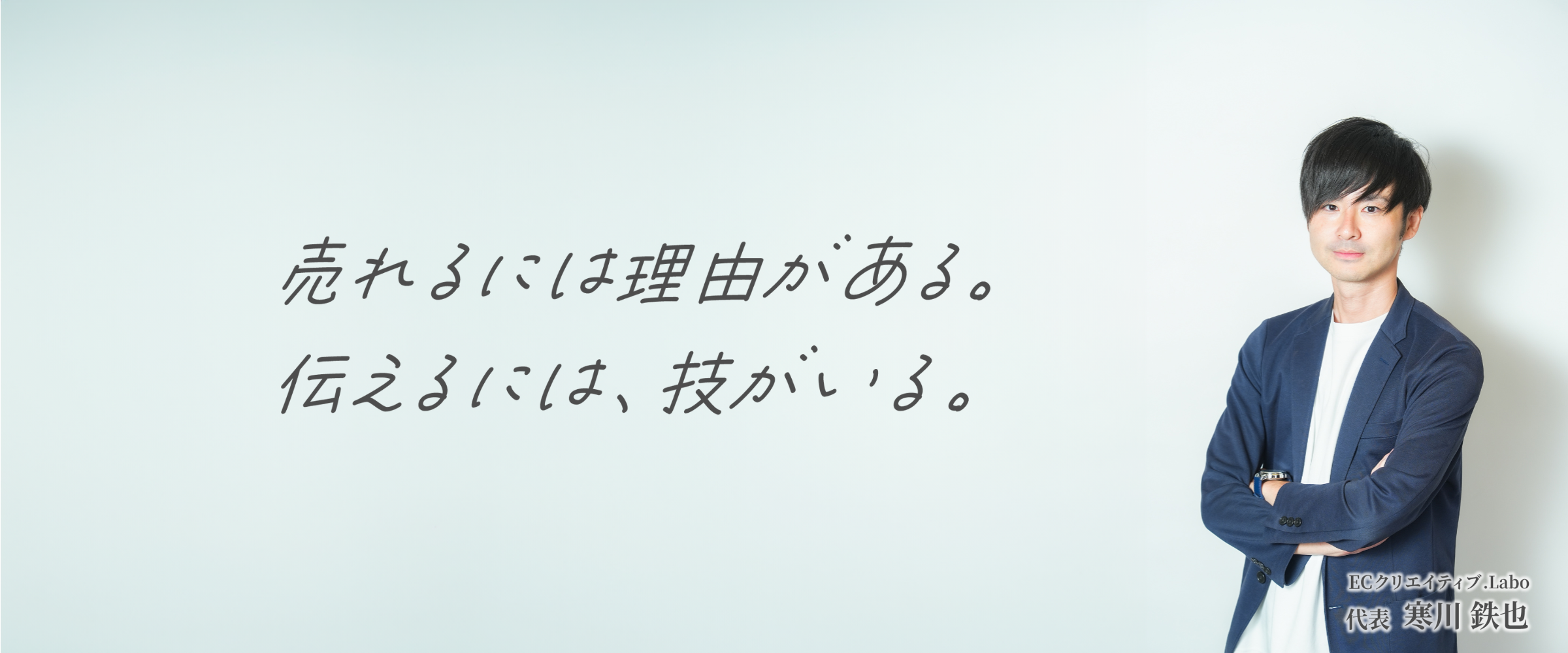 PCヘッダー