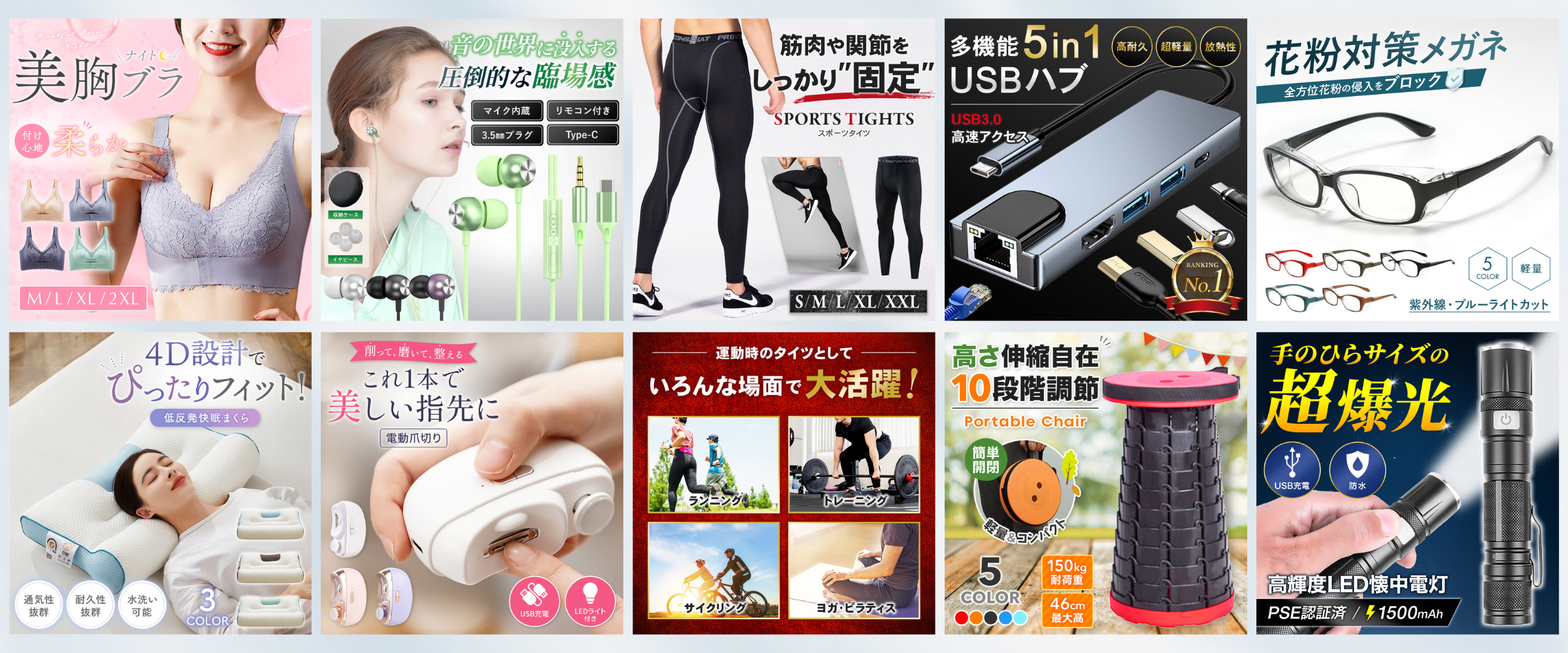 PCヘッダー